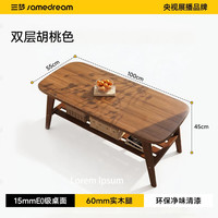 SAMEDREAM 茶几客厅家用2024新款小户型简易可折叠实木桌子餐桌两用日式茶桌