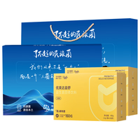 优美达 益舒益生菌粉 16袋*4盒