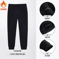 安踏 自在裤丨针织运动长裤男冬季加绒保暖卫裤跑步裤子152547306N