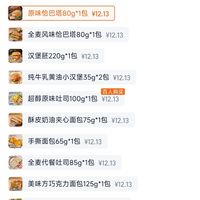 订单截图缩略图