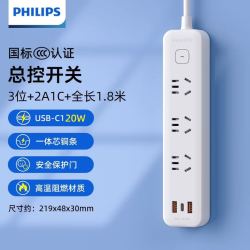 飞利浦 国标插座多孔快充20WUSB家用插板接线板多孔线板带线