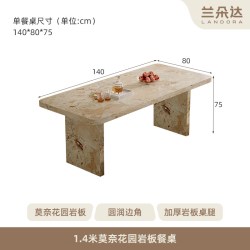 兰朵达 岛台餐桌一体家用可伸缩莫奈花园热弯圆弧中古风厨房中导台