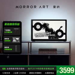 MORRORART 莫纳 A2 全透明歌词显示 无线蓝牙音箱