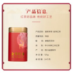 XF 叙府 红茶 特级 108g 礼盒装