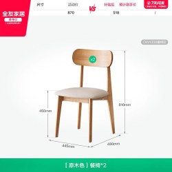 全友 家居2026新款原木风客厅小户型大圆角伸缩餐桌多功能岩板餐桌