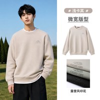 骆驼 男装圆领卫衣男春秋季2026情侣同款休闲纯色套头休闲长袖t恤
