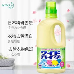 花王 衣物彩漂剂1000ml去黄增白护色固色去污渍彩漂剂