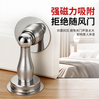 卡耐格 强磁门吸防撞门挡器门碰门限位器不锈钢墙吸阻门器