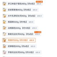 订单截图缩略图