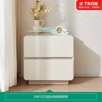 全友 家居奶油风茶几电视柜组合2026新款客厅家用收纳柜