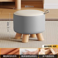 屹木 小凳子家用小板凳换鞋凳客厅沙发脚踏凳茶几小矮凳小椅子久坐实木