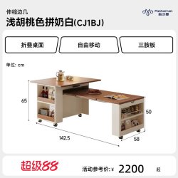帕沙曼 小户型客厅沙发旁移动边几家用伸缩小推车2026款功能茶几桌