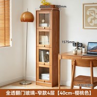 香木语 实木书柜带玻璃门防尘美式组合立柜家用手办展示柜樱桃木色书架