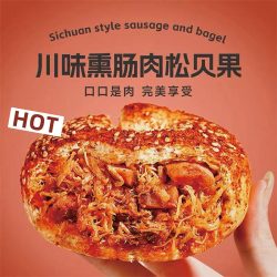 友上客 手作贝果全麦欧包夹心碱水面包早餐整箱代餐食品