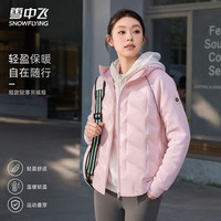 雪中飞 时尚拼接女士短款连帽轻薄羽绒服休闲薄外套女6605 粉色 XL