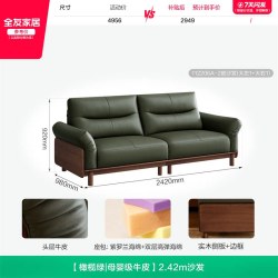 全友 家居复古风头层牛皮沙发客厅2026新款小户型双人位真皮沙发