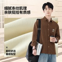 班尼路 男士长袖灯芯绒衬衣