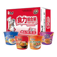 康师傅 方便面组合装 12桶（红烧牛肉3桶+酸菜牛肉3桶+香辣牛肉3桶+鲜虾鱼板3桶）