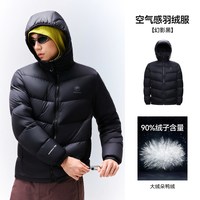 88VIP：熊猫 轻薄羽绒服男款2026新款冬季户外防风保暖连帽羽绒外套内胆