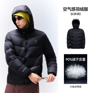 88VIP：熊猫 轻薄羽绒服男款2026新款冬季户外防风保暖连帽羽绒外套内胆