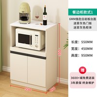 雪鹏 2026新款餐边柜靠墙一体储物柜客厅柜子厨房边柜家用橱柜6g291