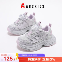 ABCKIDS ABC KIDS童鞋女童旋钮扣运动鞋  灰紫 32  码  均码 两色可选