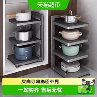 88VIP：优勤 厨房置物架橱柜下水槽分层架多功能锅具收纳架锅架储物架