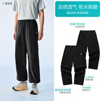 安踏 大地之壳软壳冲锋裤男款秋季新款防泼水梭织运动长裤三防宽松