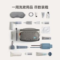 BAGSMART 旅行洗漱包出差大容量便携干湿分离防水手提收纳包新款