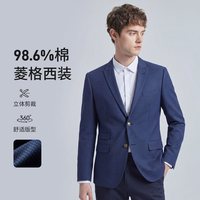 杉杉 男式修身西装
