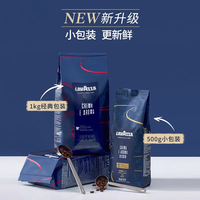 拉瓦萨 意式特浓-中烘500g*2-黑巧克力