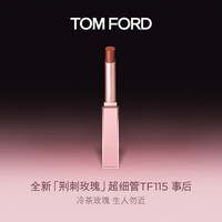 TOM FORD 全新荆刺玫瑰限定超细管115事后 TF口红湿润哑光唇膏生日礼物女