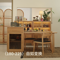 曲美家居 曲美好木实木岛台餐桌一体可伸缩岩板现代多功能黑胡桃木橡木柜子