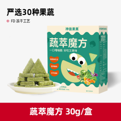 神兽果果 [109任选6件送6件]神兽果果儿童零食坚果棒一岁半健康宝宝黑猪午餐肉