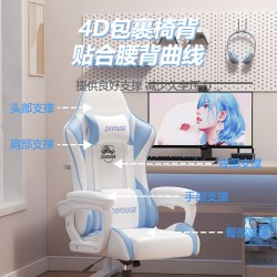 电竞椅游戏电脑椅子家用可躺舒适久坐人体工学椅宿舍升降直播椅子