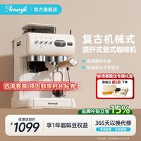 百亿补贴：艾摩客咖啡机冷热双萃研磨一体复古风半自动咖啡机