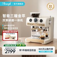 艾摩客 CM7030新款复古拨杆蒸汽商用冷热双萃研磨一体送礼礼物