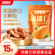 坚果星球 沃隆出品扁桃仁100g大颗粒原味袋装巴旦木仁坚果休闲零食干果小吃