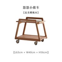 小半 北欧实木沙发边几小户型客厅樱桃木玻璃茶几可移动带轮小推车百搭