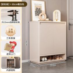蔓斯菲尔 B8鞋柜家用门口玄关柜收纳柜一体靠墙2026新款入户门鞋架