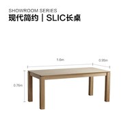 树吱 北欧Vemb极简白橡木实木腿橡木贴面原木色餐桌设计师书桌办公桌