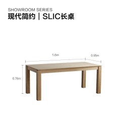 树吱 北欧Vemb极简白橡木实木腿橡木贴面原木色餐桌设计师书桌办公桌