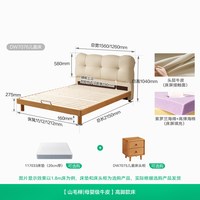 全友 家居原木风头层牛皮1.2米单人男孩女孩儿童软包床2026新款