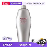 资生堂 芯护理道头皮生机洗发露 1000ml