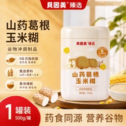 贝因美 葛根山药玉米糊玉米羹猴头菇代餐饱腹低脂
