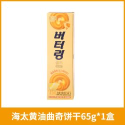 ace 韩国海太黄油饼干进口曲奇酥脆点心解馋零食烘焙甜品糕点