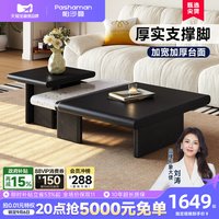 帕沙曼 小户型茶几客厅家用轻奢高级感2026新款边几茶桌子