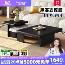 帕沙曼 小户型茶几客厅家用轻奢高级感2026新款边几茶桌子
