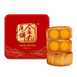金九月饼 百补蛋黄白莲蓉月饼175g湛江吴川金九月饼官方散装