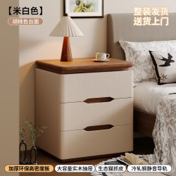 蔓斯菲尔 实木床头柜家用卧室2026新款小型中古奶油风轻奢高级感床边置物架